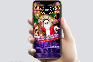 Дизайн новогодней афиши для соц. сетей