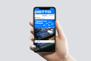 рекламная афиша