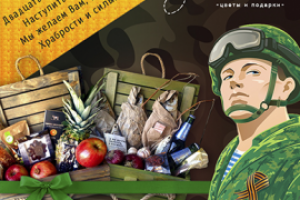 Пост в инстаграмм