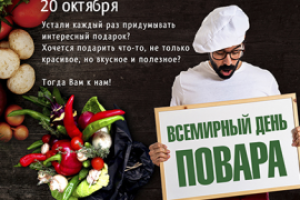 Пост в инстаграмме