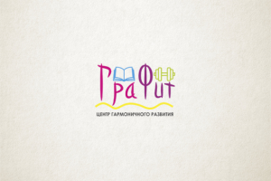 Графит "Центр детского развития"