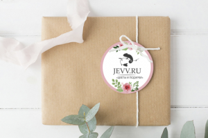 Бирка на упаковку