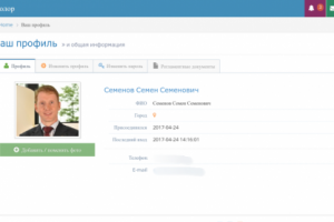 Система дистанционного обучения