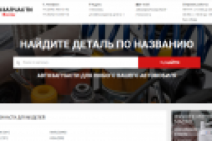 AVTOZAPCHASTI-MOSCOW.RU