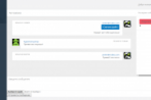 Служба поддержки