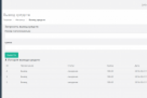 Мини фриланс биржа