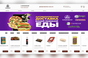 Доставка еды SuperGroup