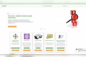 Маркет-плейс компании Технологии и Бизнес