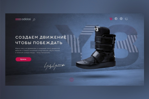 Лендинг обуви Y-3 Yohji Yamamotо