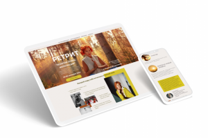 Лендинг для мероприятия по ретриту