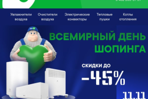 Email рассылка для компании MirCli