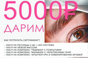 Листовка А5 для салона красоты и ногтевой эстетики TiNails