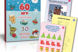 Разработка игры и упаковки