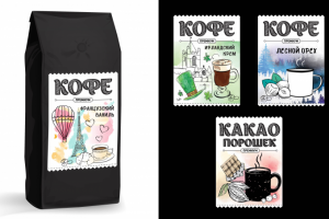 Этикетка для кофе