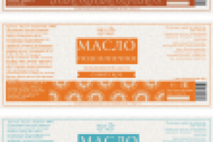 Этикетки для масла