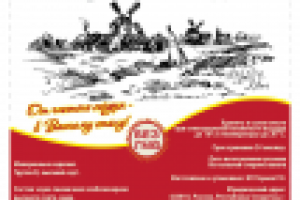 Этикетка для макарон