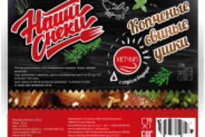 Этикетка для мясных снеков