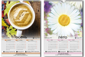 Разработка календаря