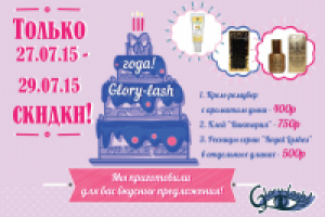 Слайд для вк