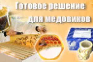 Банер для сайта