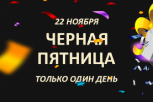 Работа 4003237