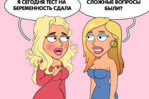комиксы шутки гриффины лайн