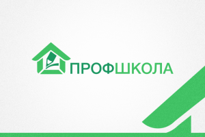 Лого ПрофШкола