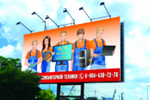 Макет для achsel.ru