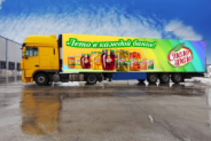 Спело зрело