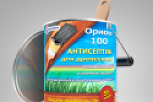 Антисептик