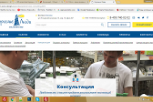 Хорошие люди