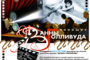 ROCA, (оборуд. для ванных)