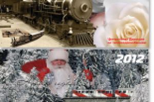 РЖД (открытки)