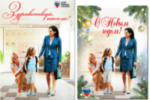 ЦЕНТР ШКОЛЬНЫХ ТЕХНОЛОГИЙ (имидж)