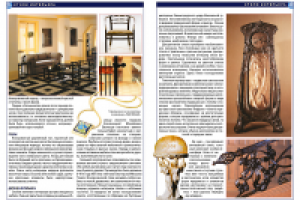 журнал «НЮТ» – развороты