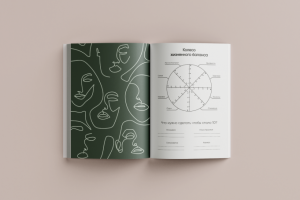 Planner Design