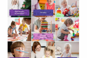 Детский центр, Москва