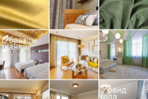 Цифровой салон штор, Москва