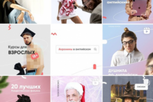 Онлайн-школа английского