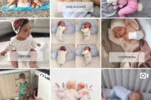 Ведение и продвижение аккаунта в инстаграм