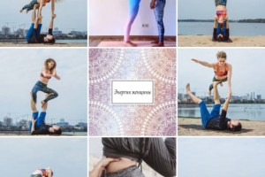 Студия йоги, Санкт-Петербург