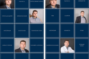 Врач-гипнолог, Москва, 2019