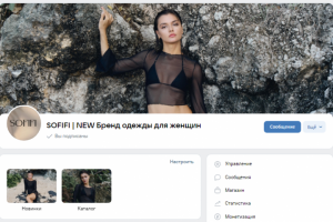 Бренд одежды SOFIFI