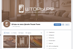 Цифровой салон штор, Москва