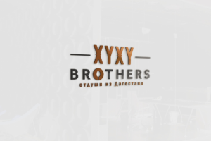 Логотип для сети дагестанских ресторанов "XYXY"