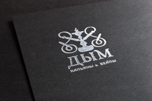 Логотип для кальянной "Дым"