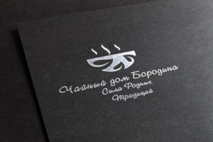 Логотип для "Чайный дом Бородина"