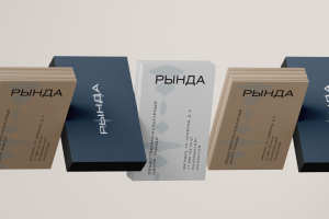Дизайн визитки для галереи Рында