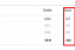 Аксессуары