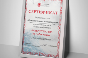 Работа 4217837